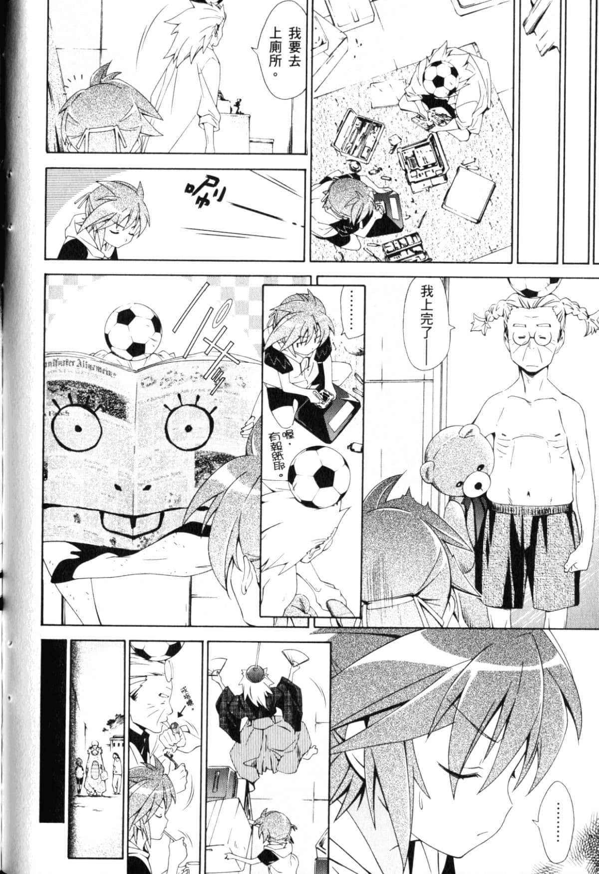 Page 98