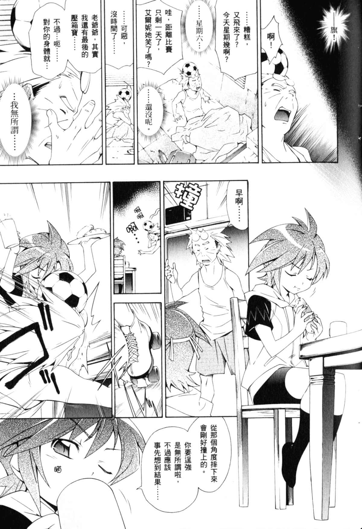 Page 99