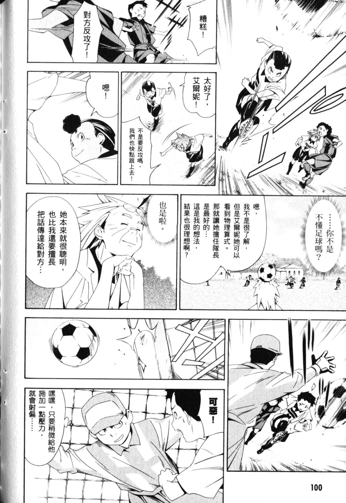 Page 104