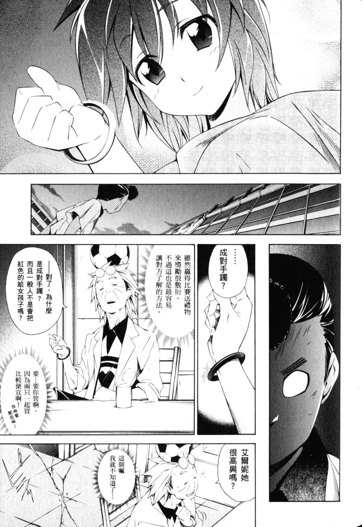 Page 111