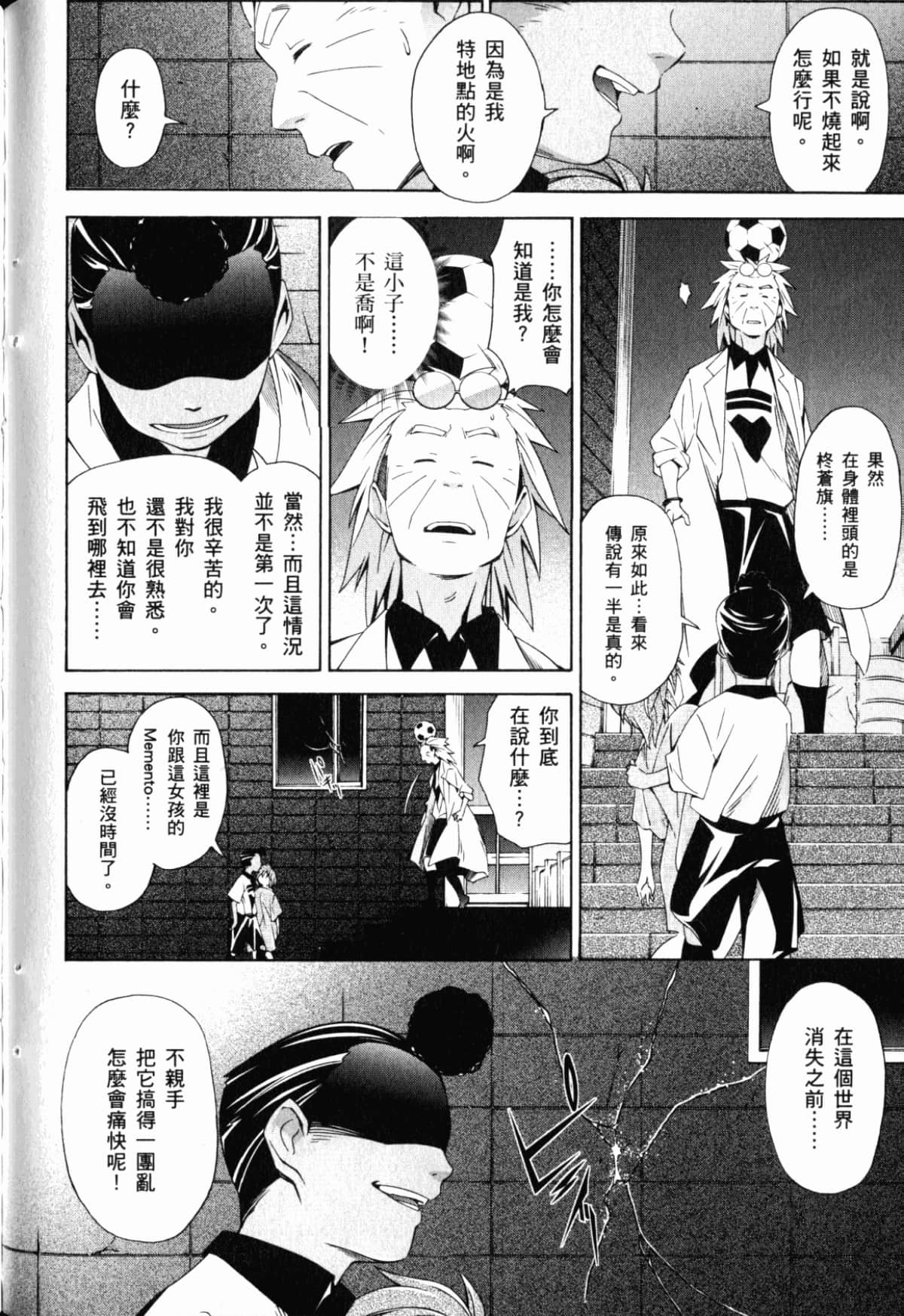 Page 114