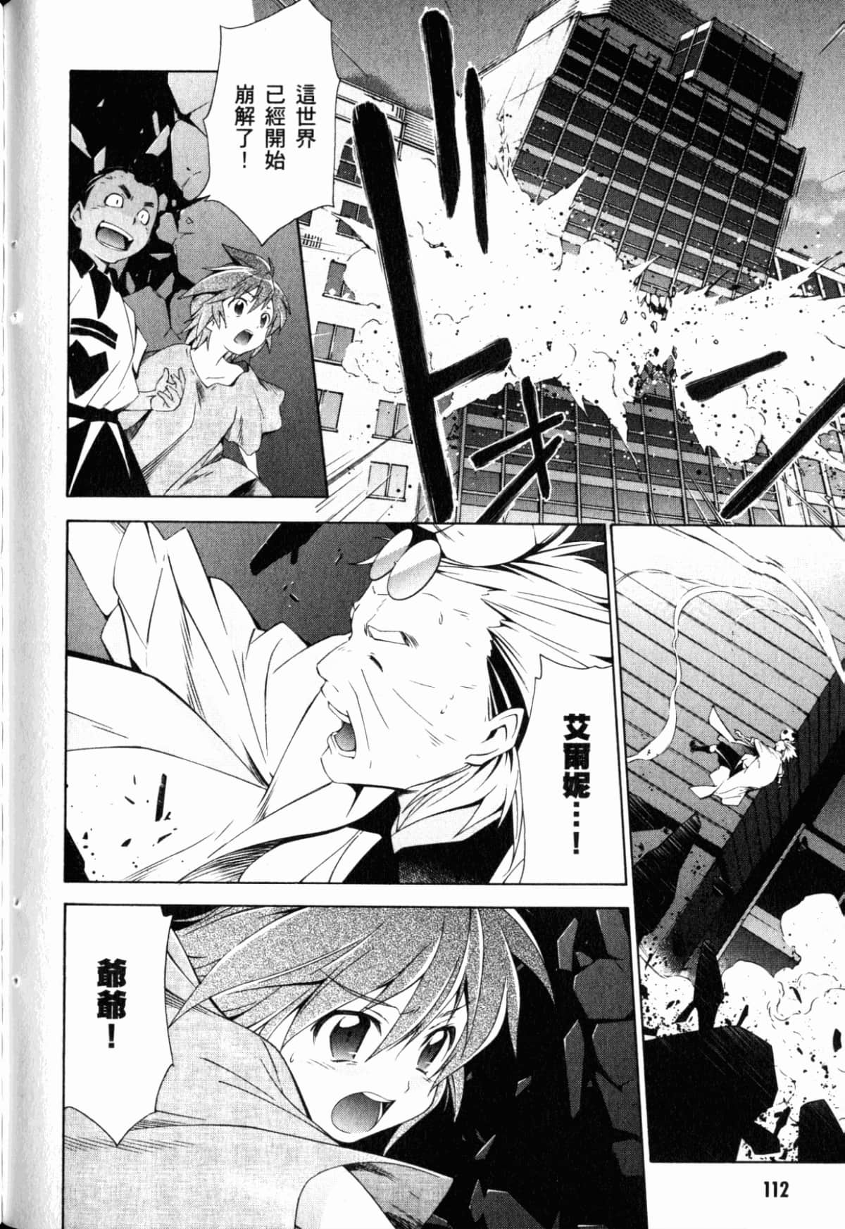 Page 116