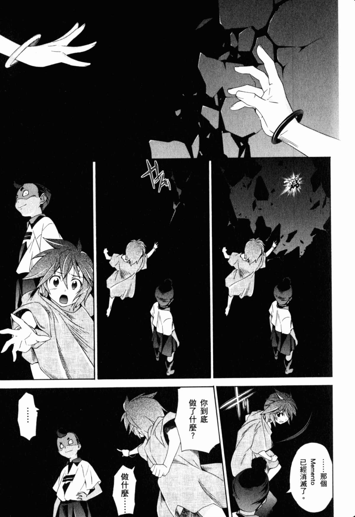 Page 117
