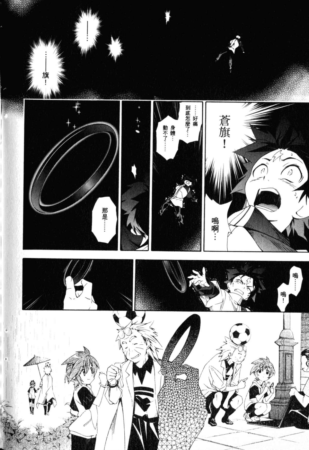 Page 120