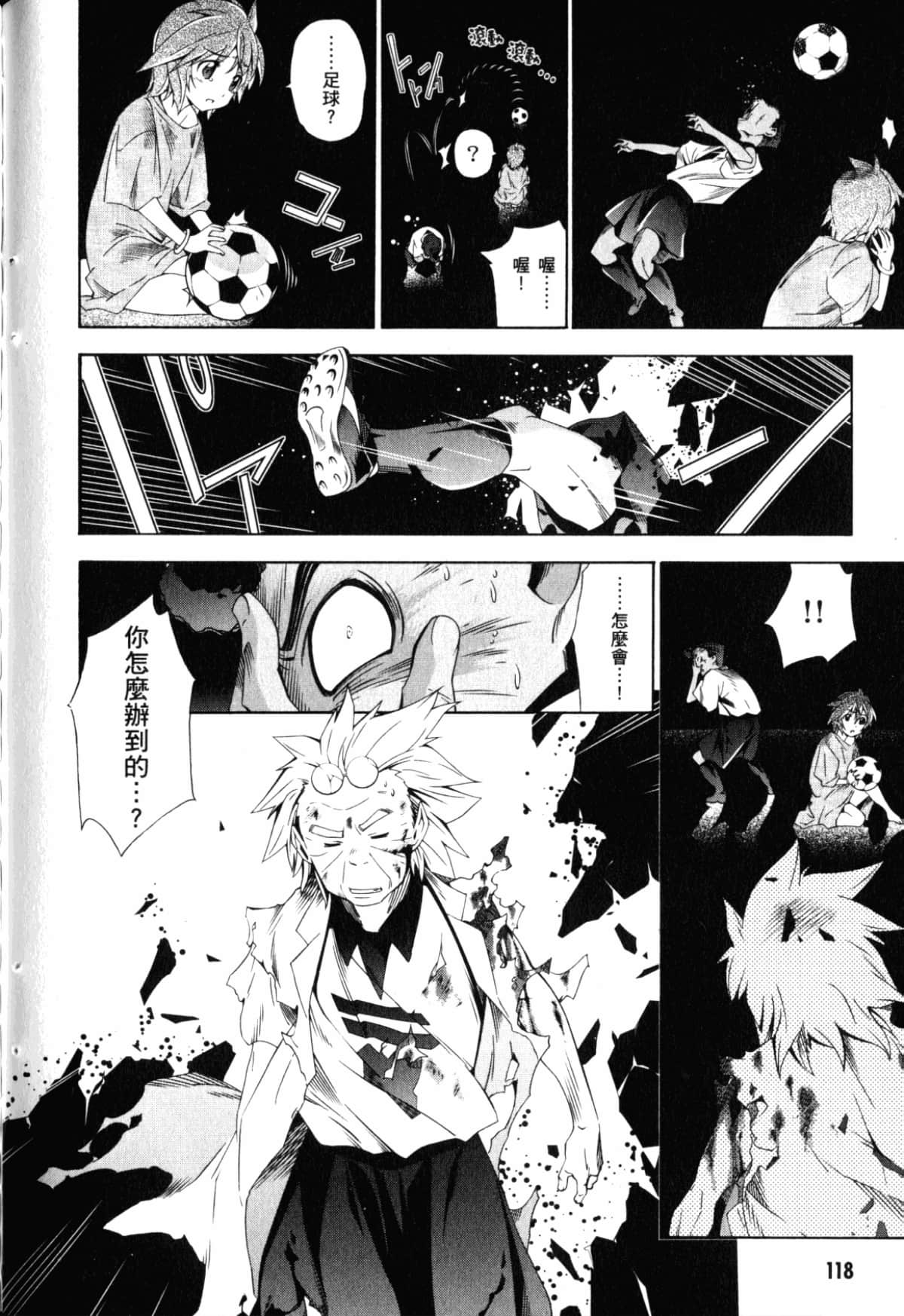 Page 122