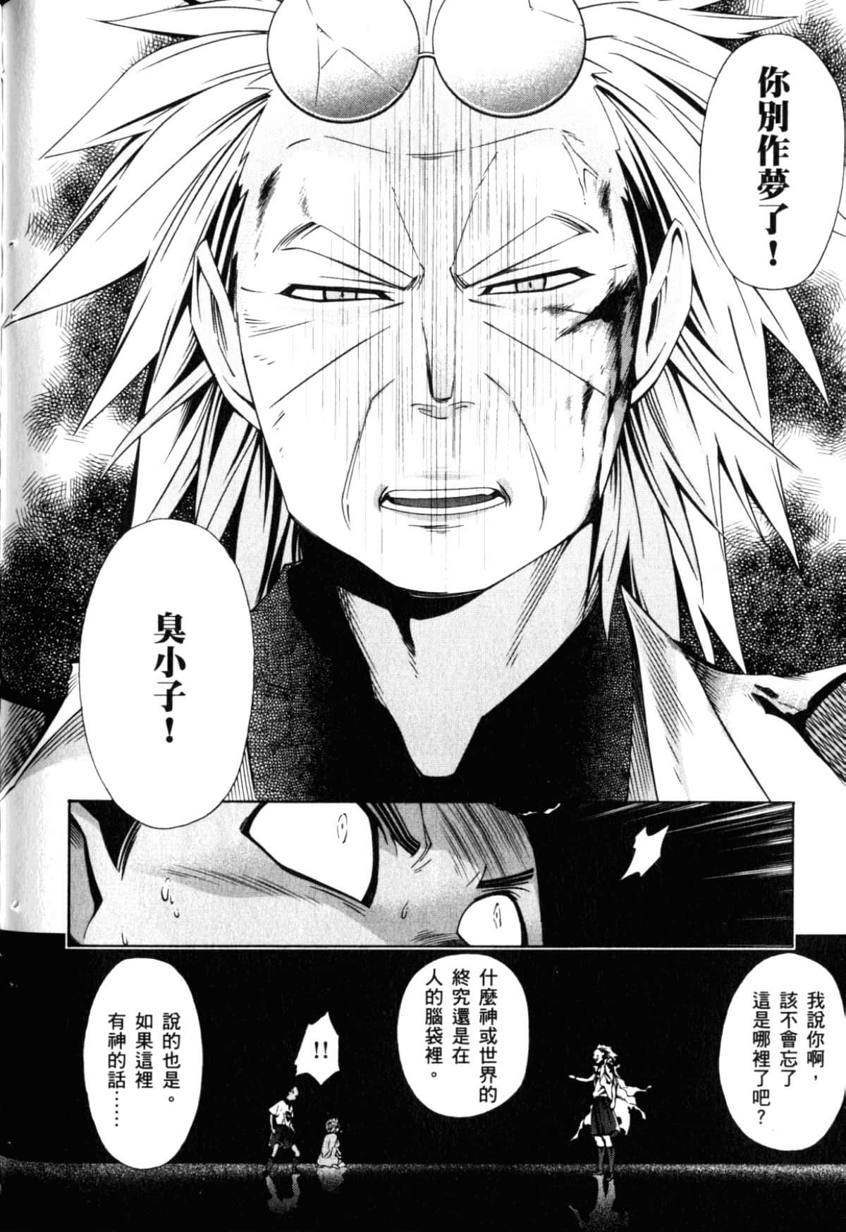 Page 124