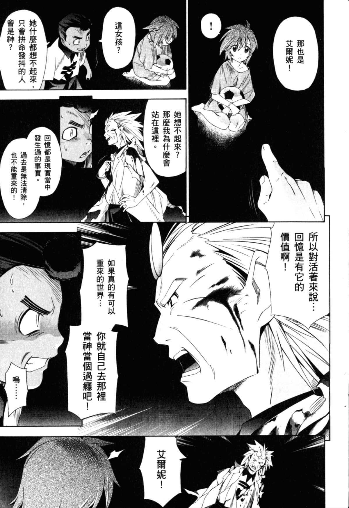 Page 125
