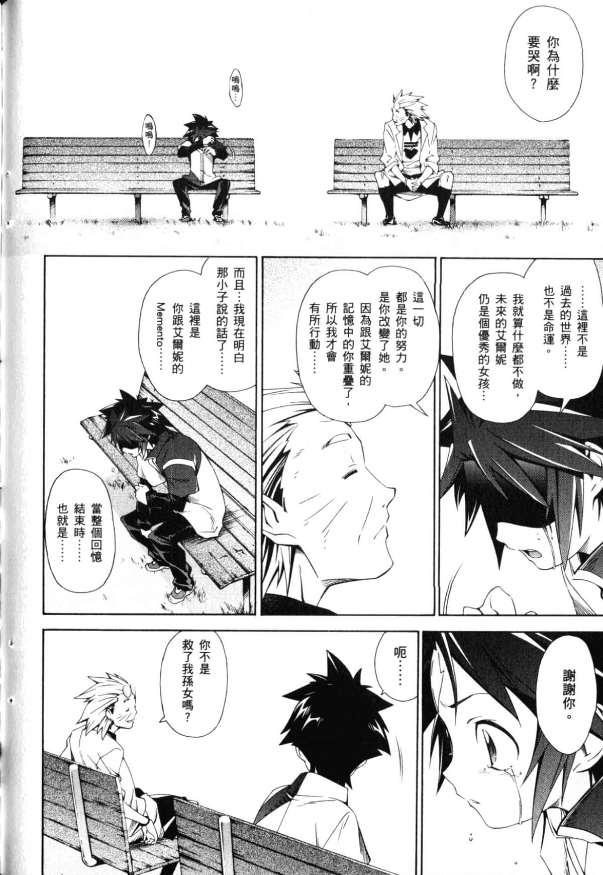 Page 132