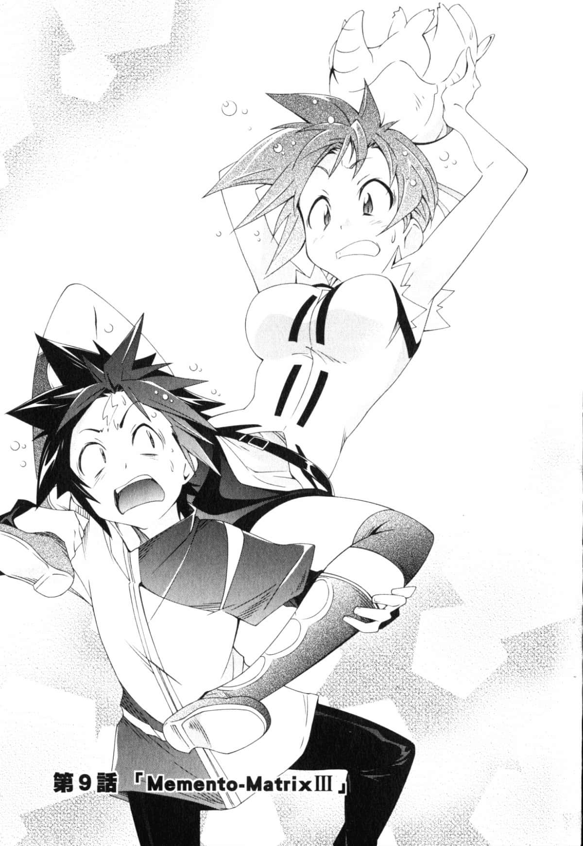 Page 137