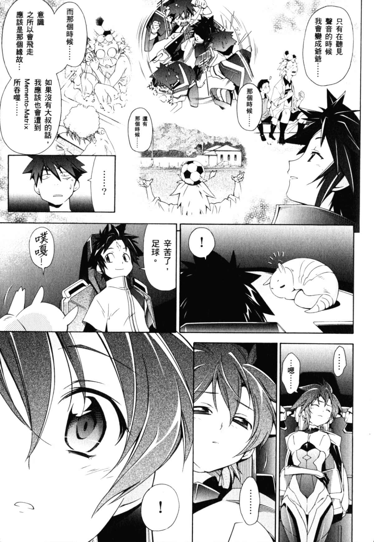 Page 139