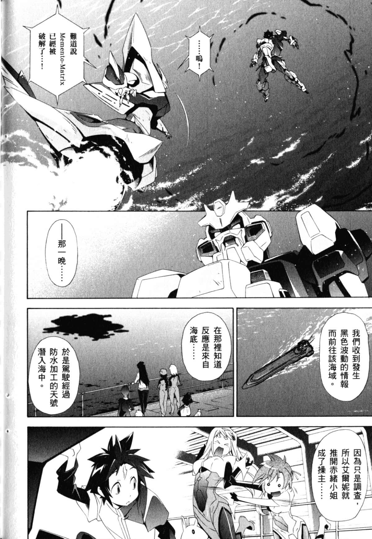 Page 142