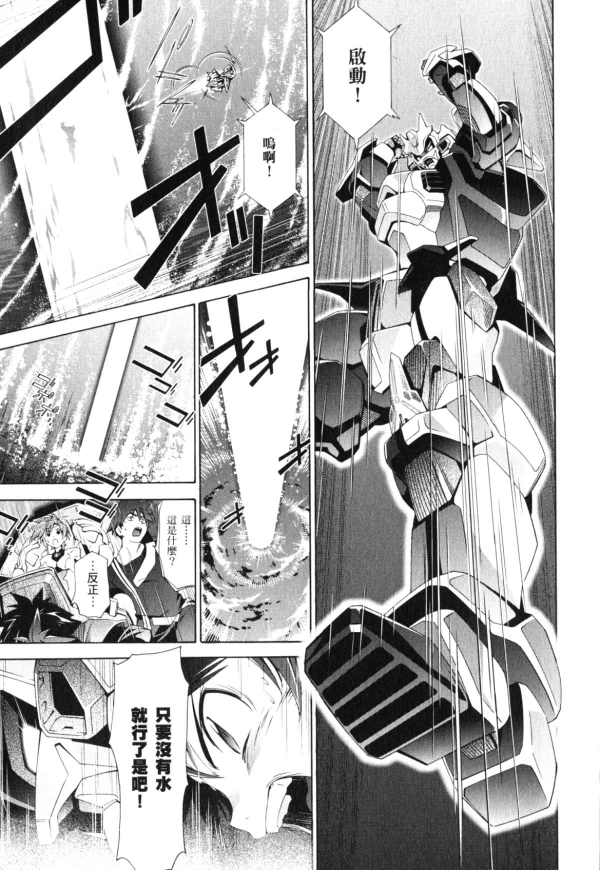 Page 149