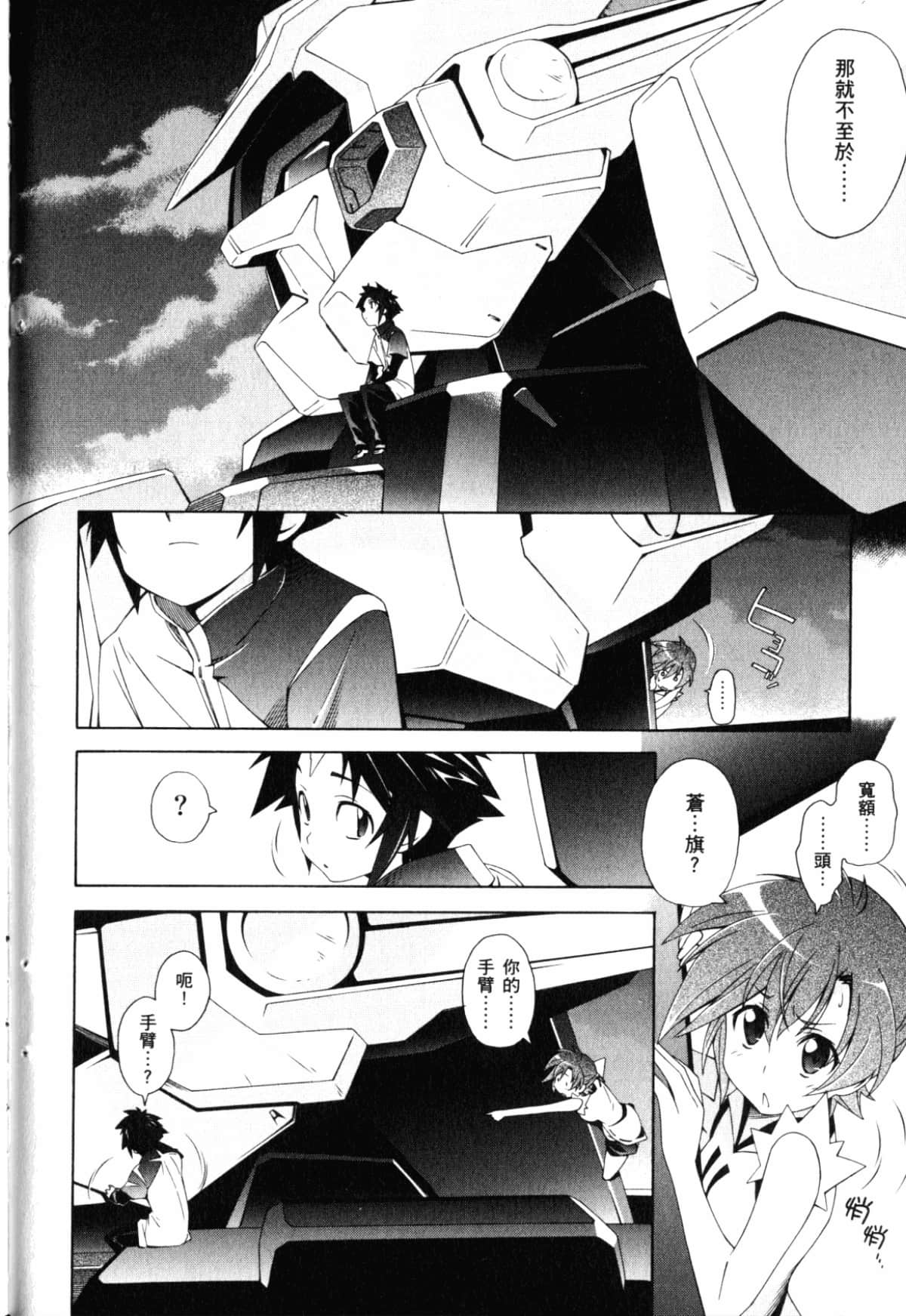 Page 162