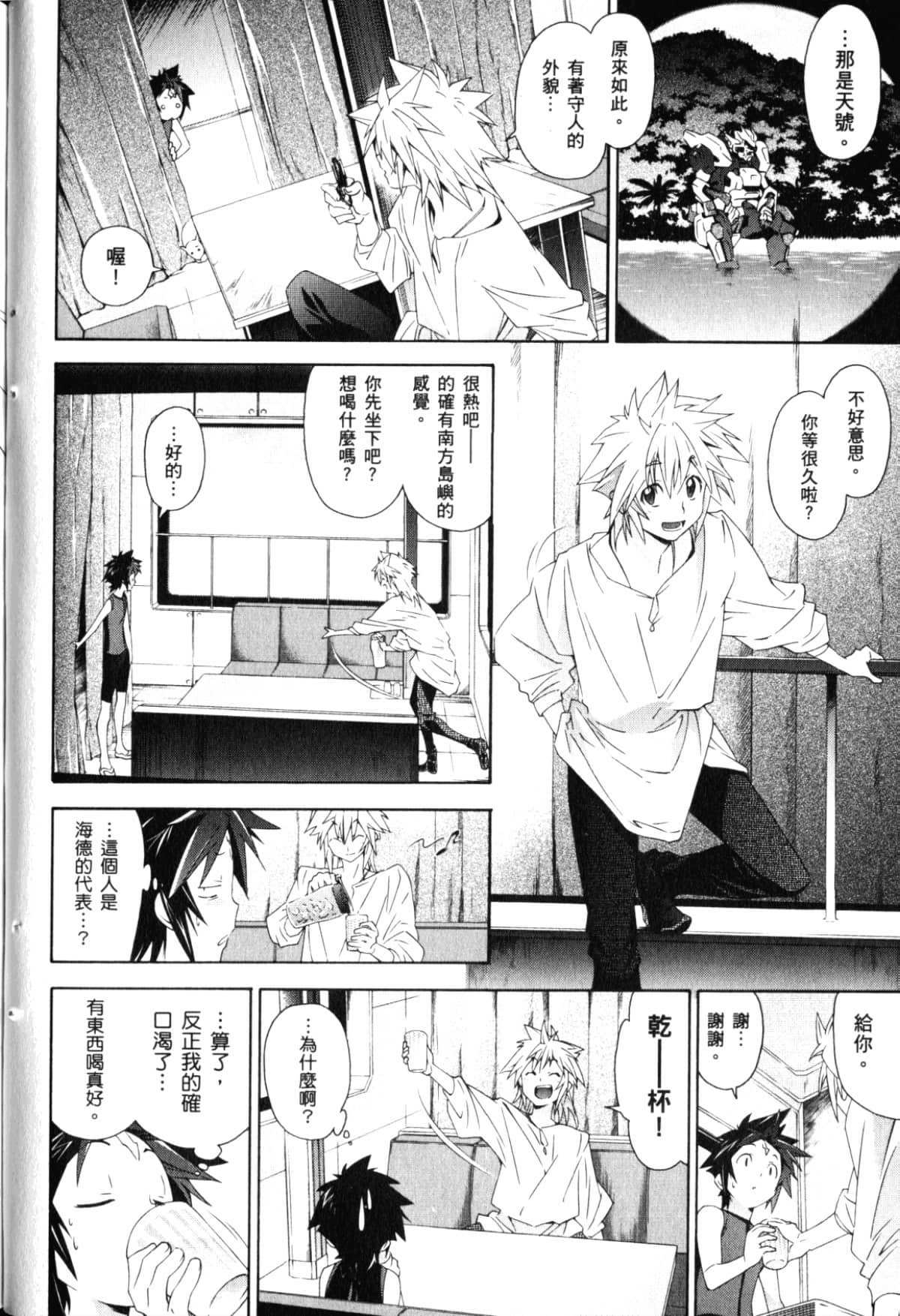 Page 42