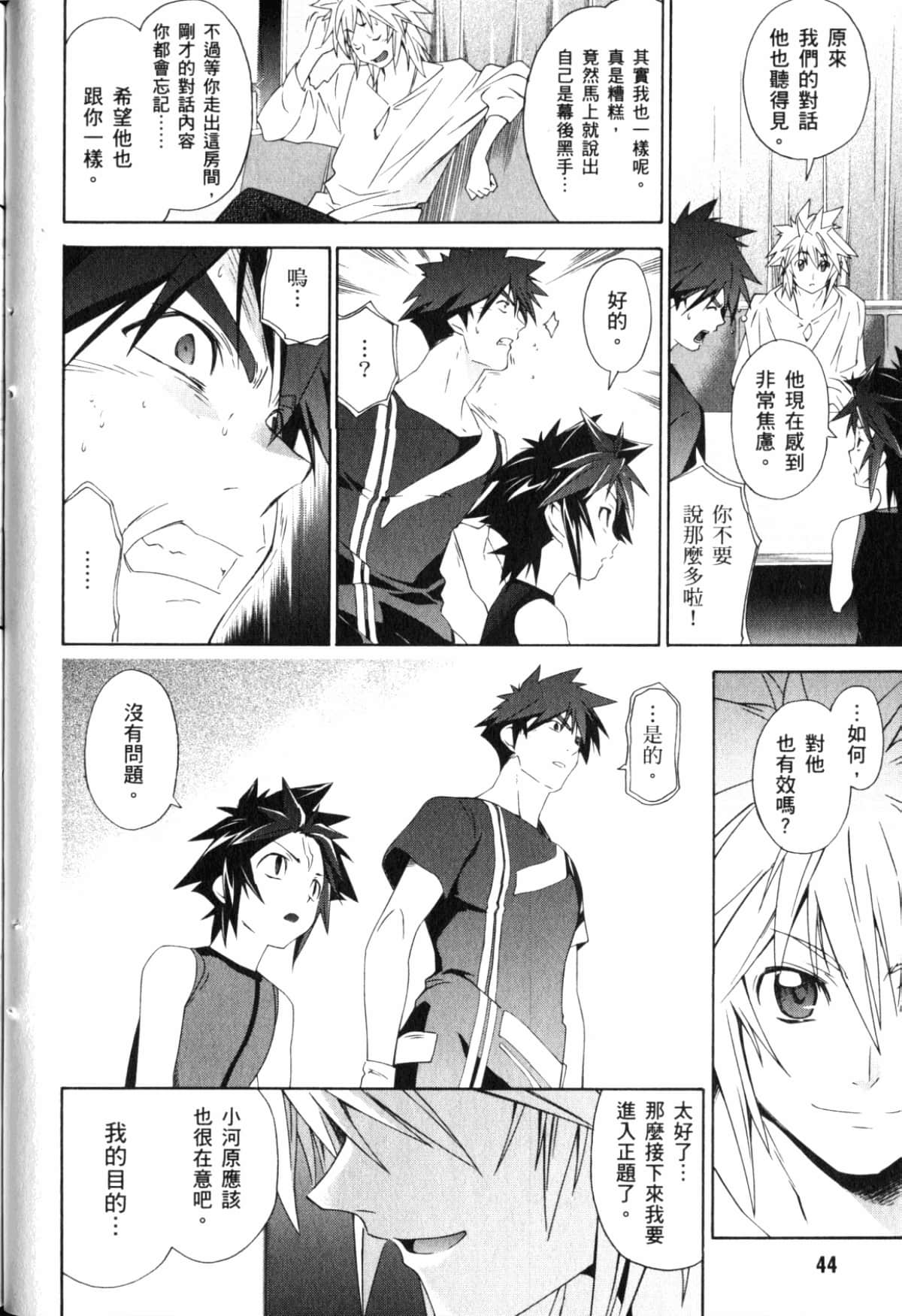 Page 48