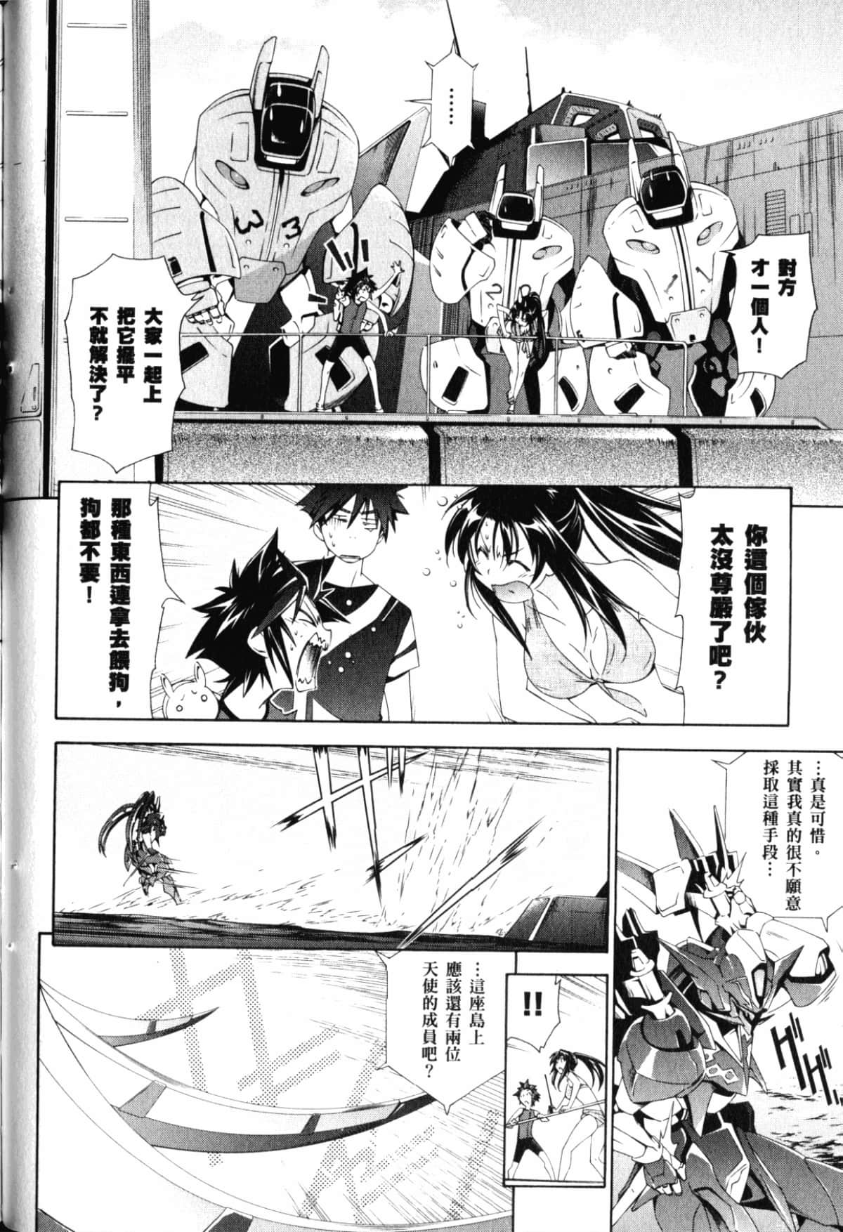 Page 64