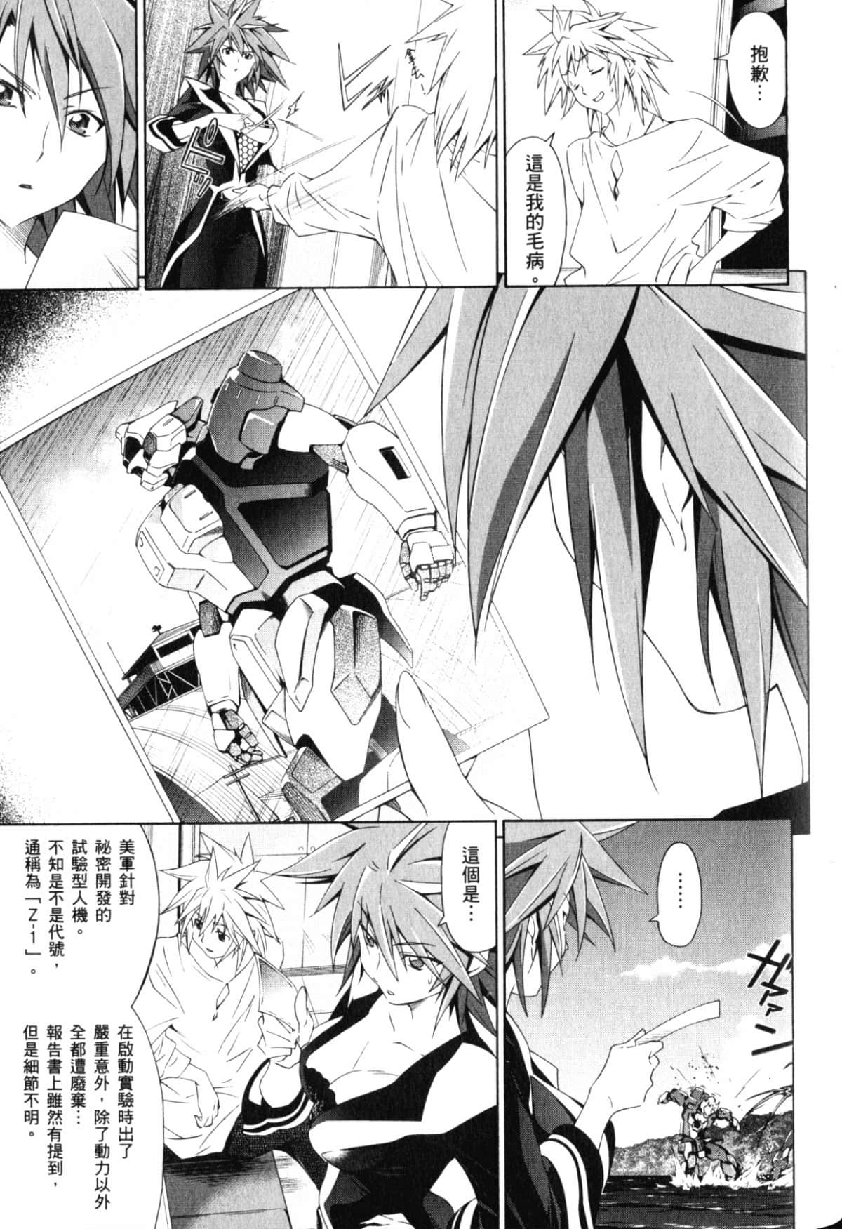 Page 95