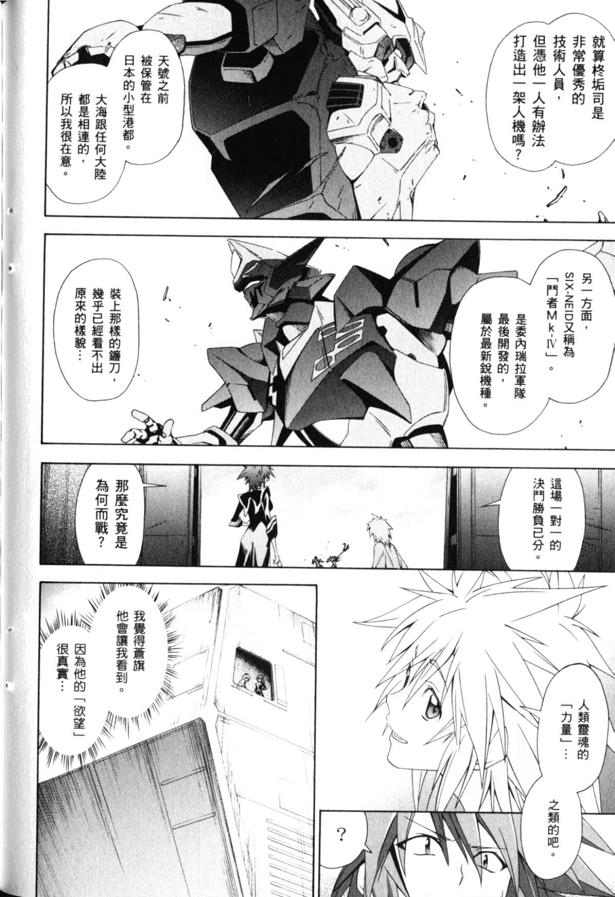 Page 96