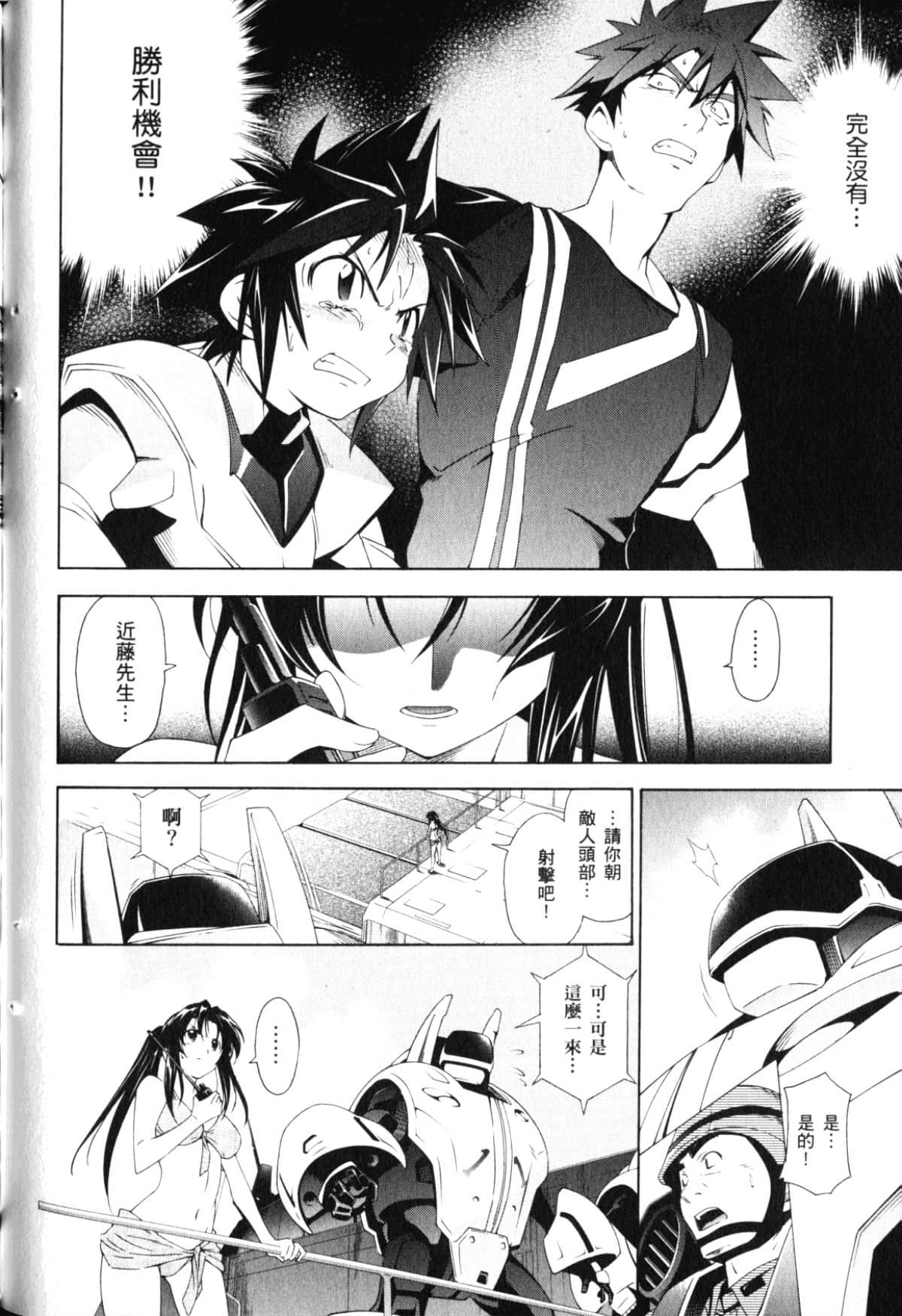 Page 98