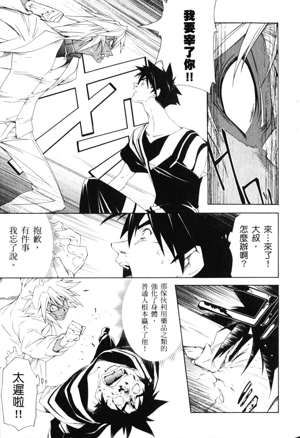 Page 117