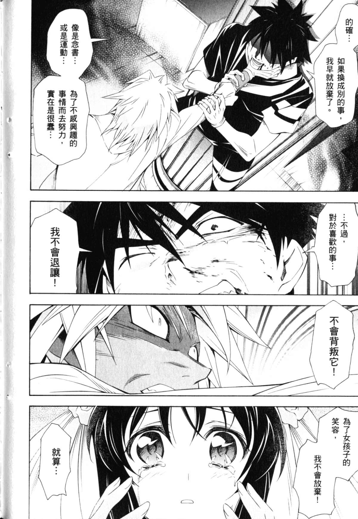 Page 122