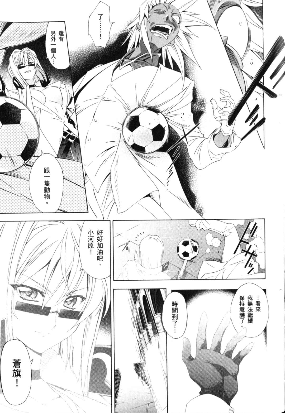 Page 127
