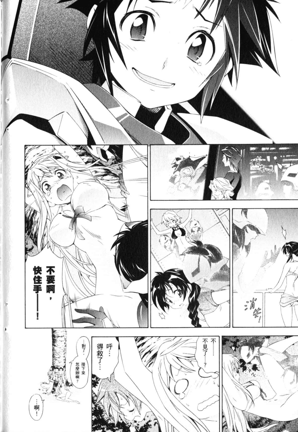 Page 142