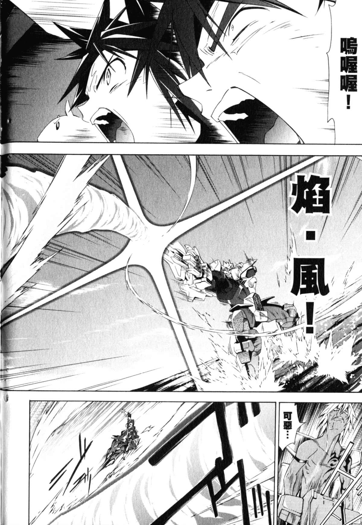 Page 152