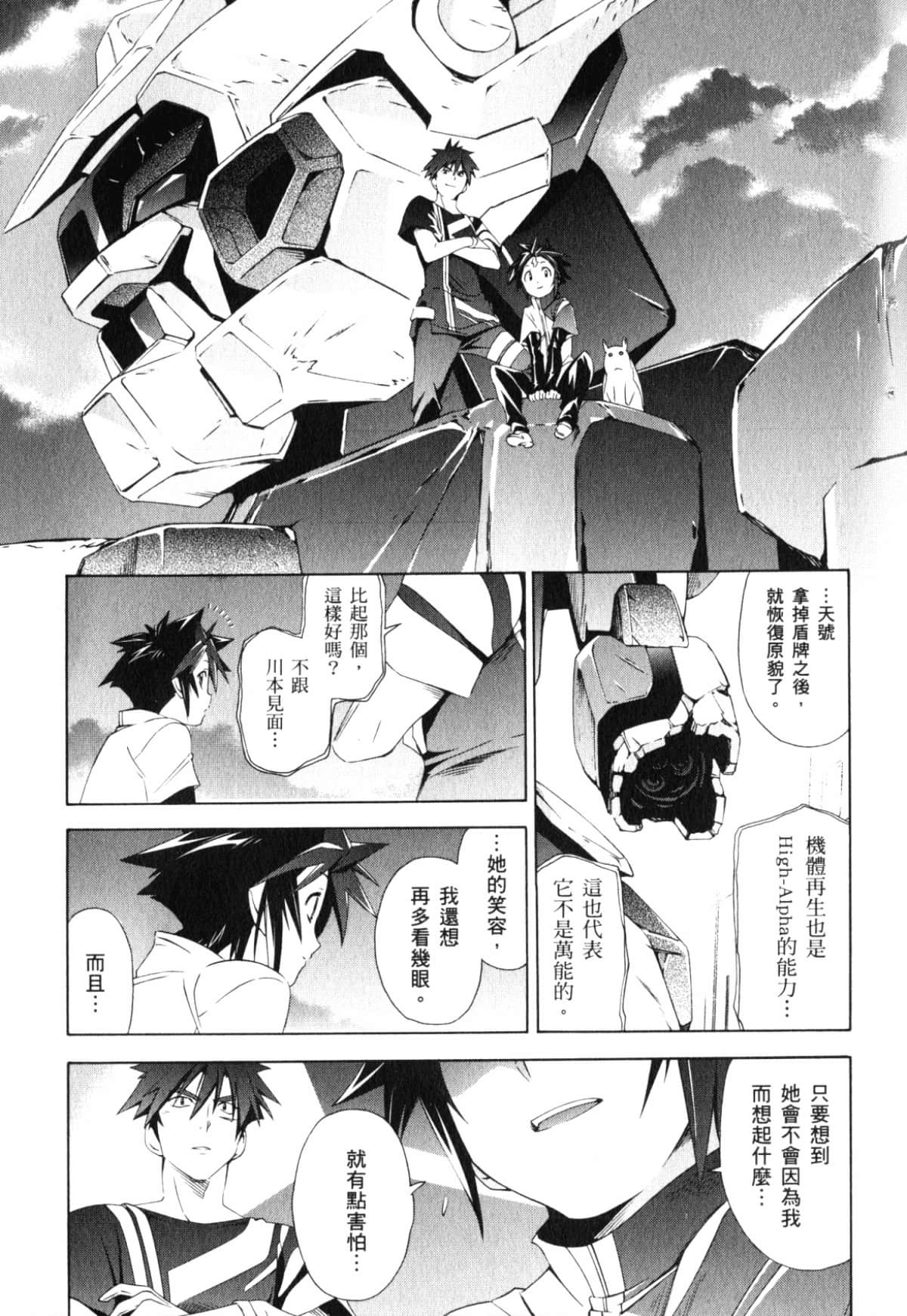 Page 163