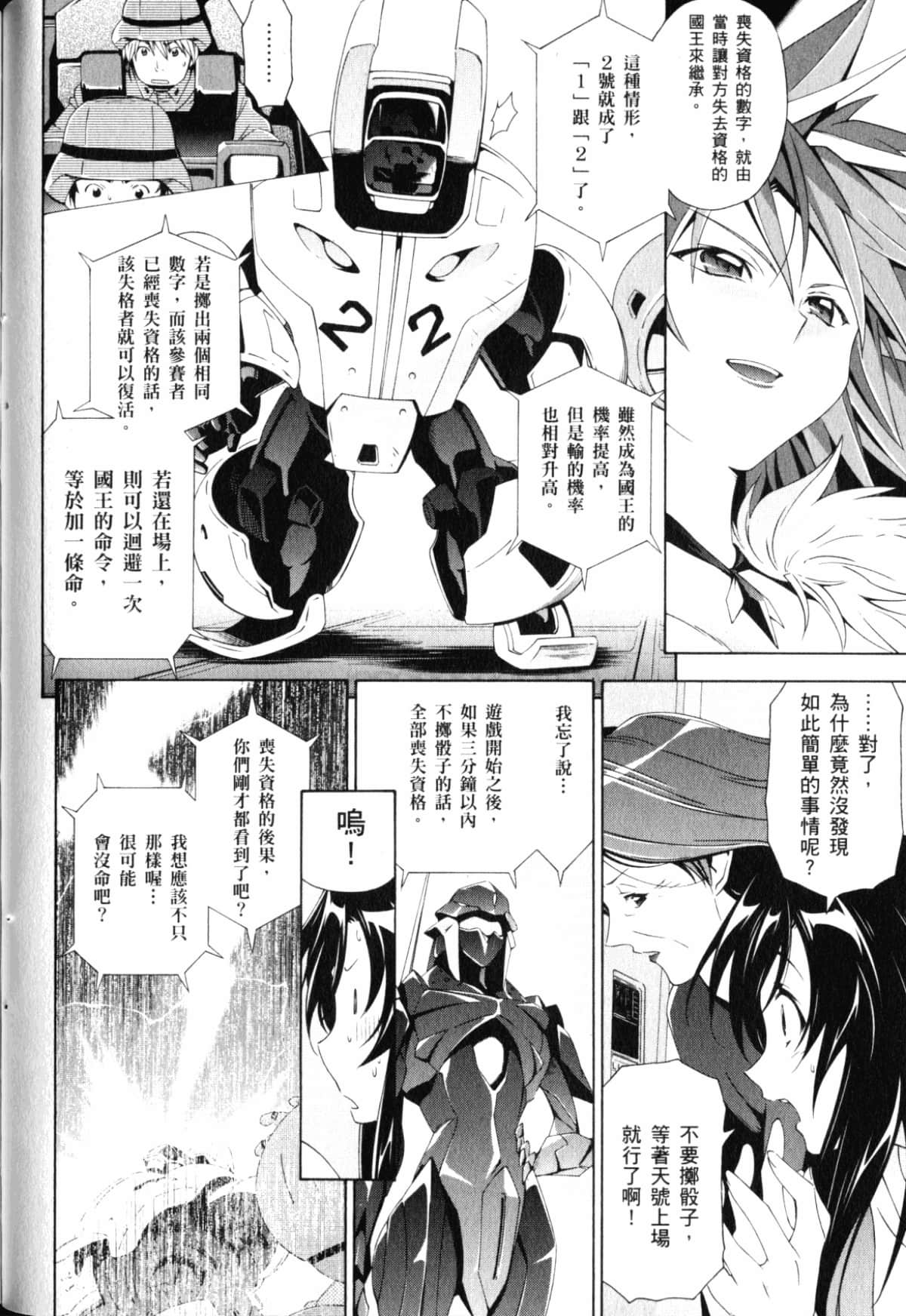 Page 62