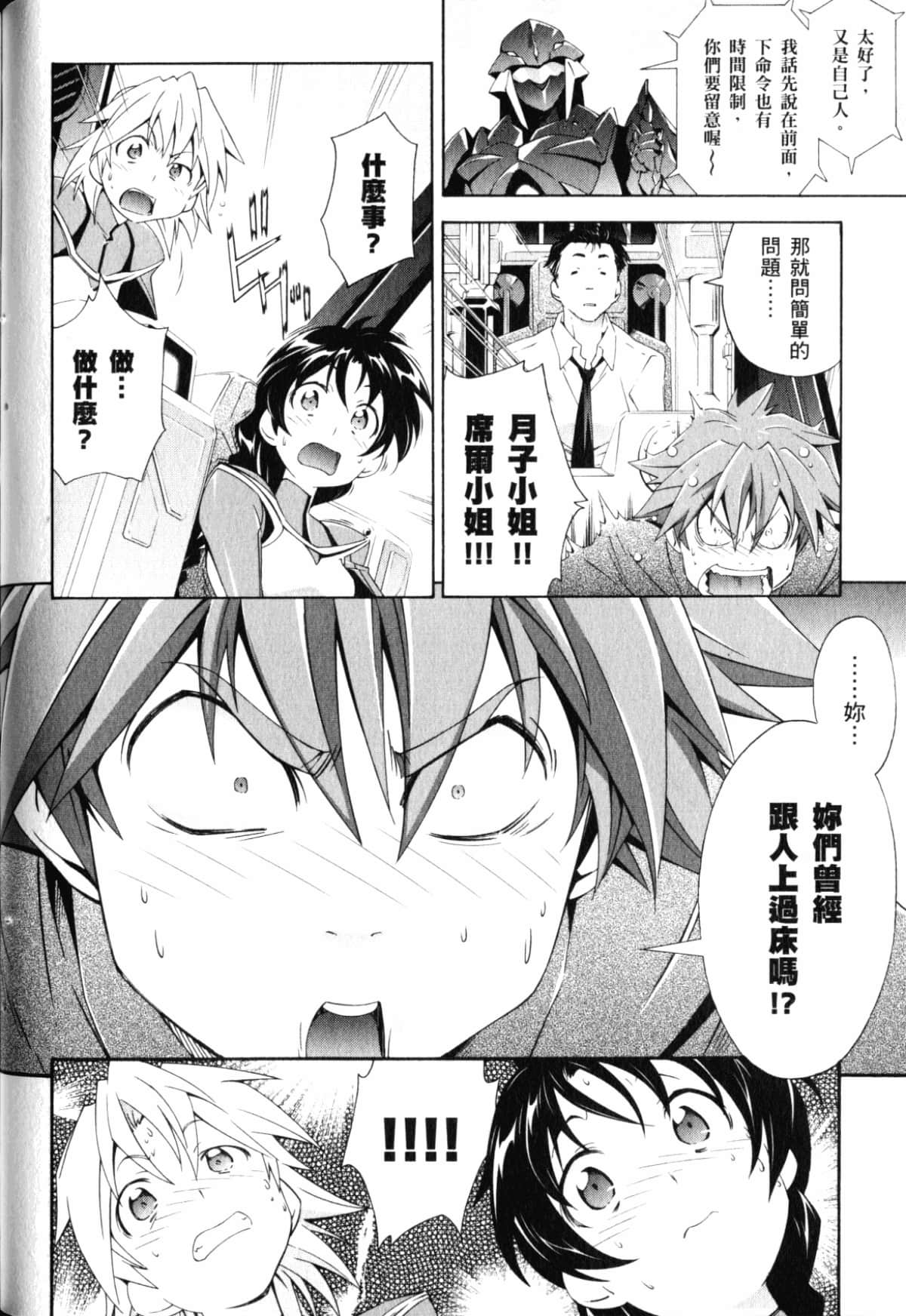 Page 64