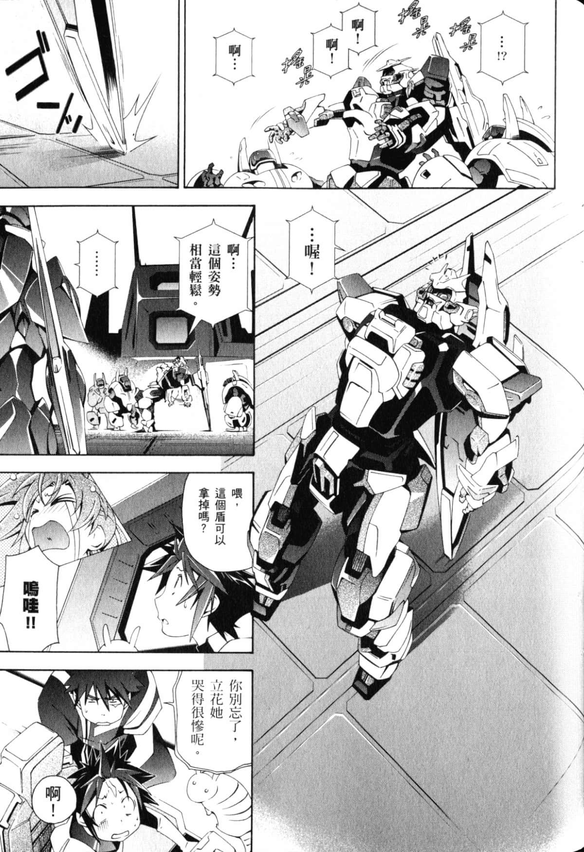 Page 79