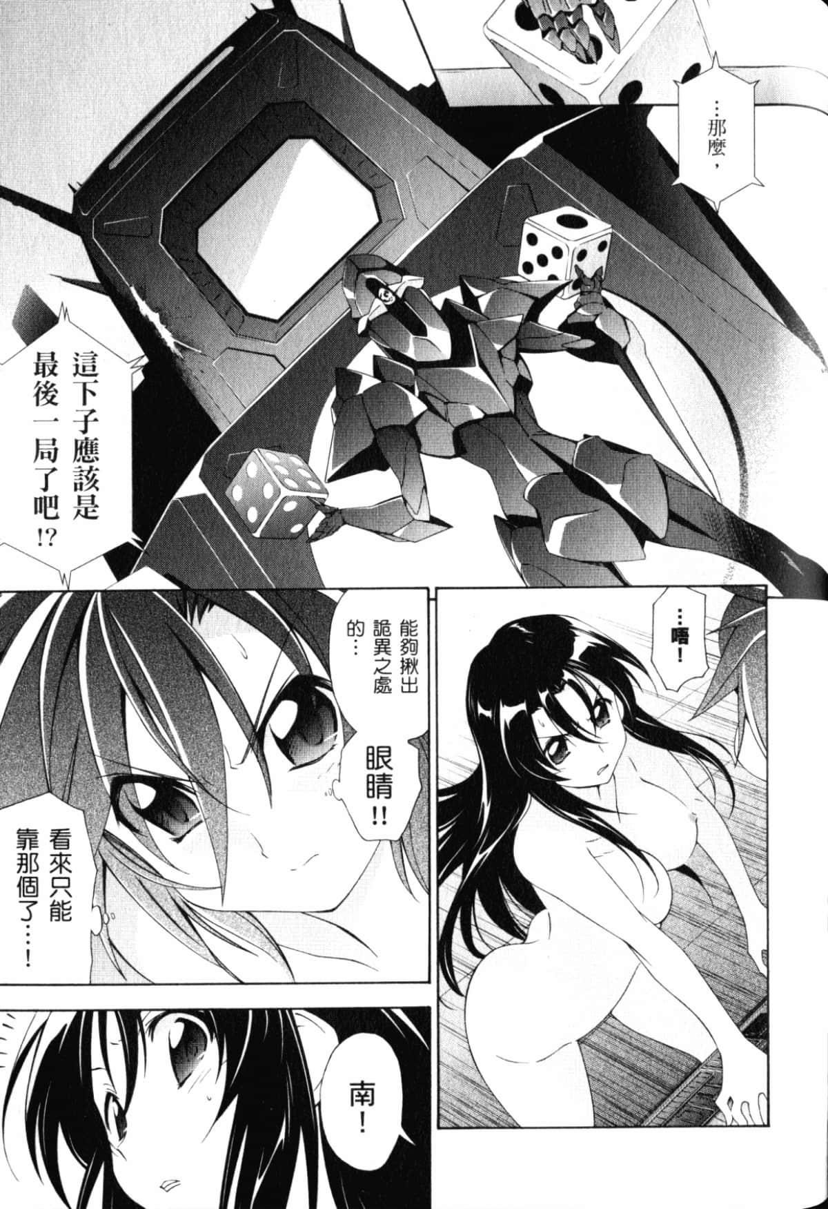 Page 93