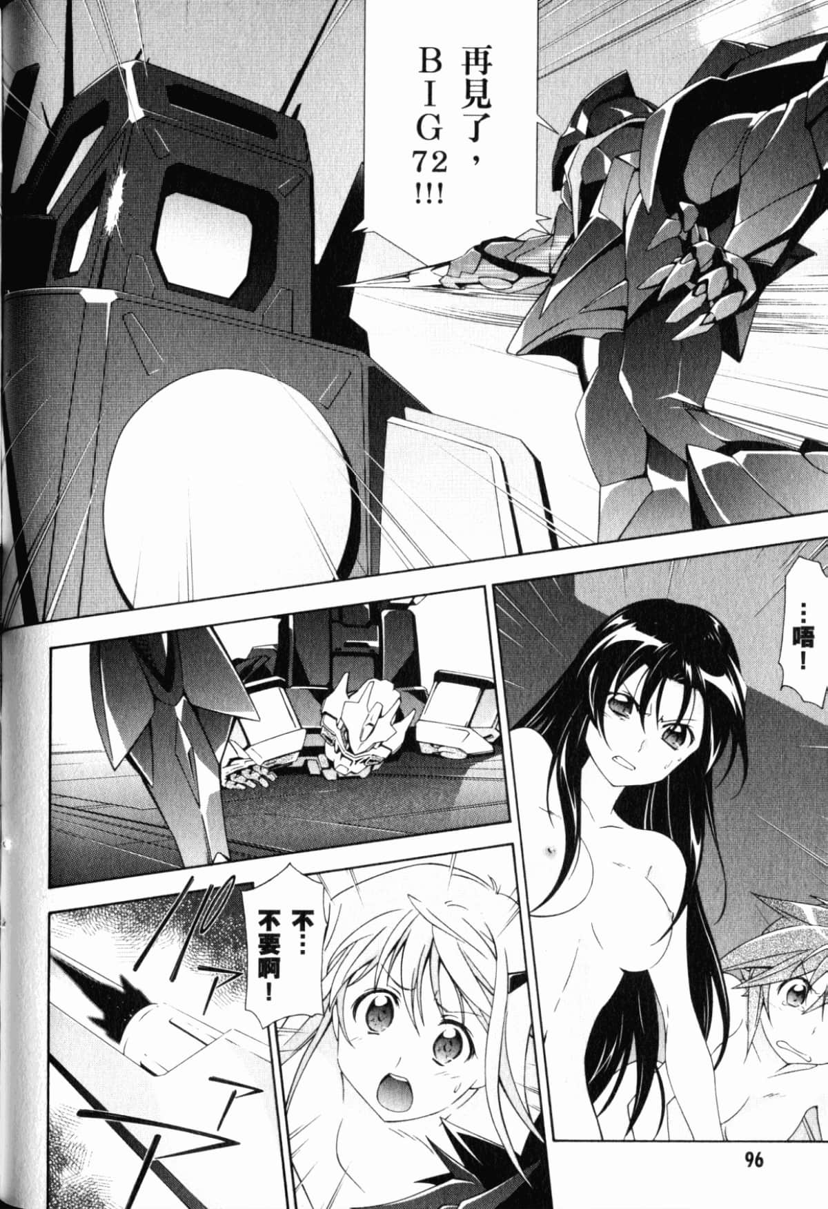 Page 100