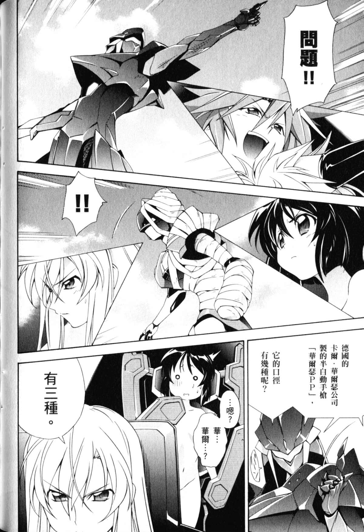 Page 106