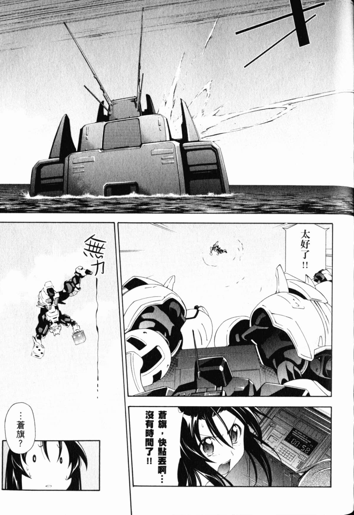 Page 121