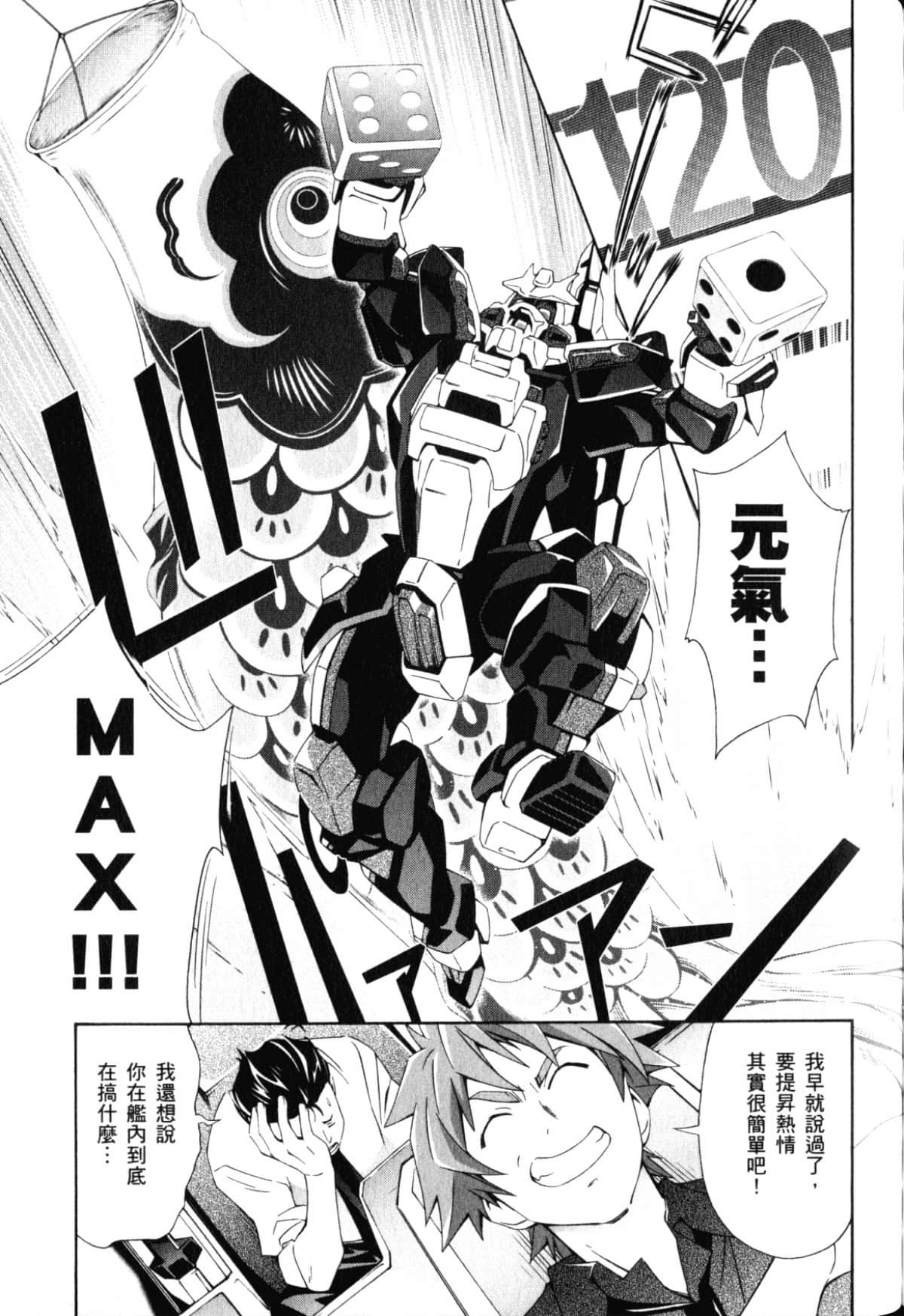 Page 125