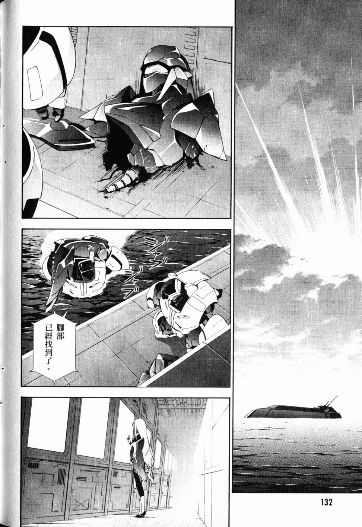 Page 136
