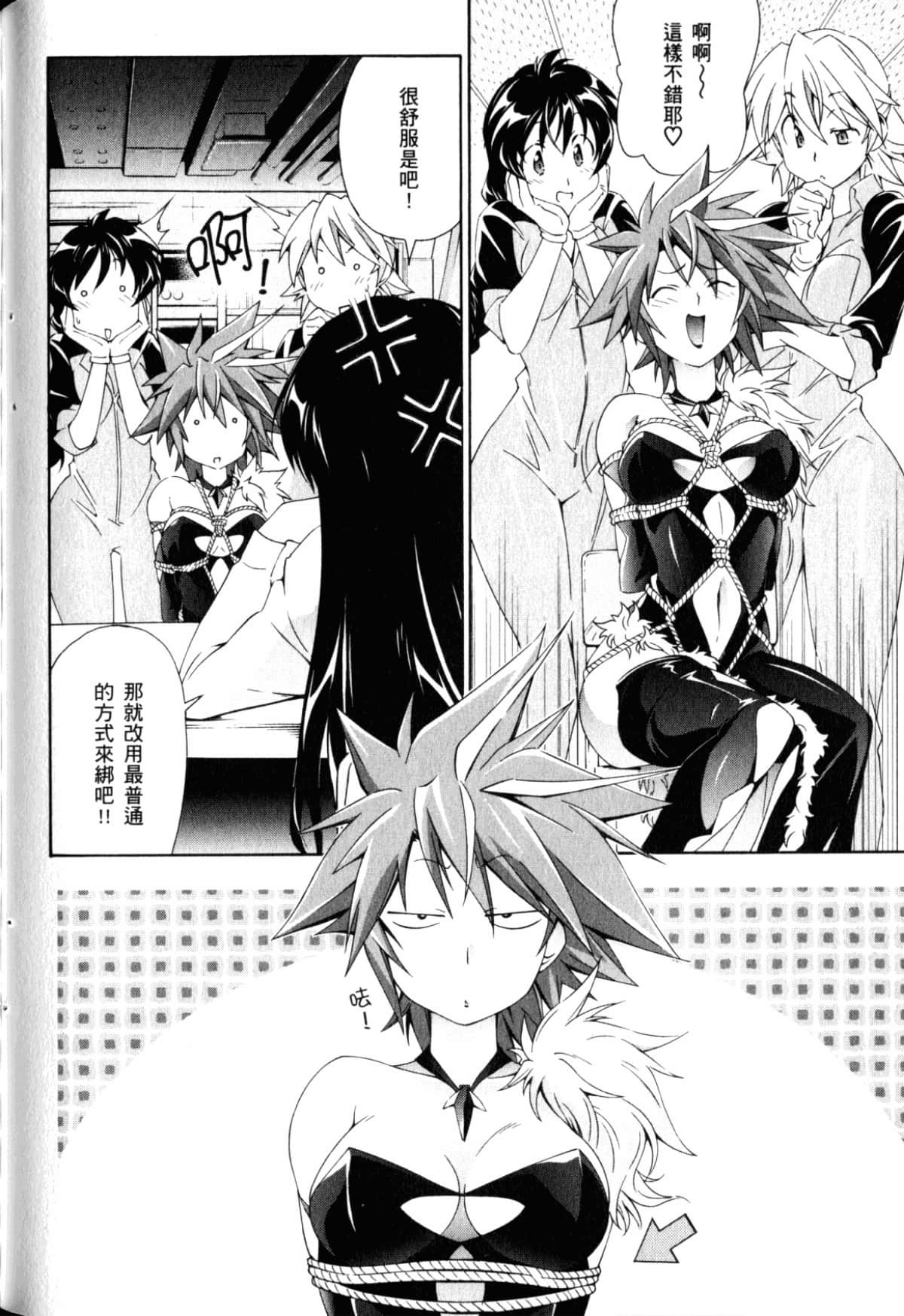 Page 138
