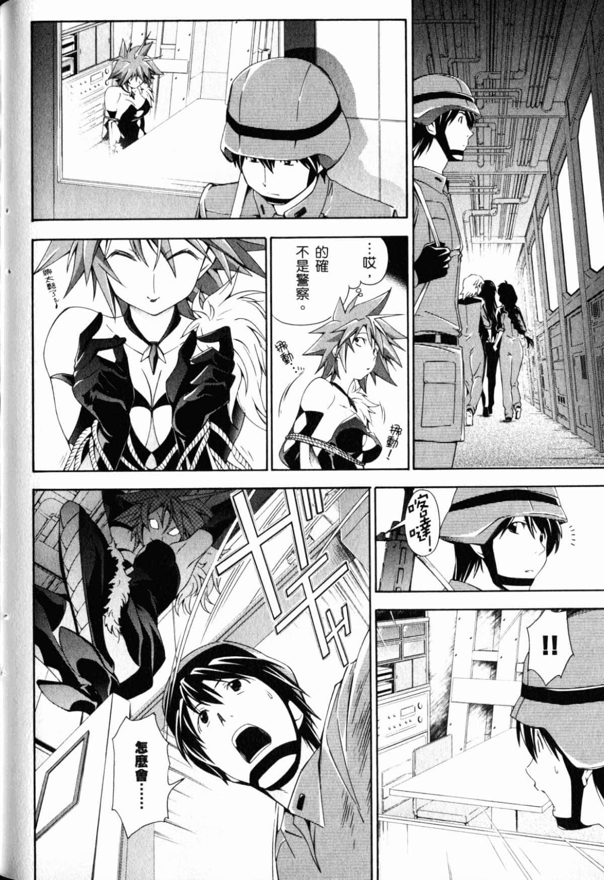 Page 142
