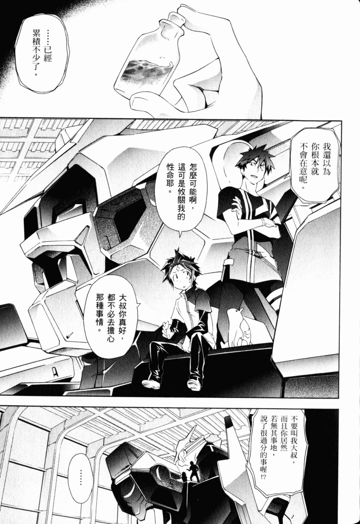 Page 143