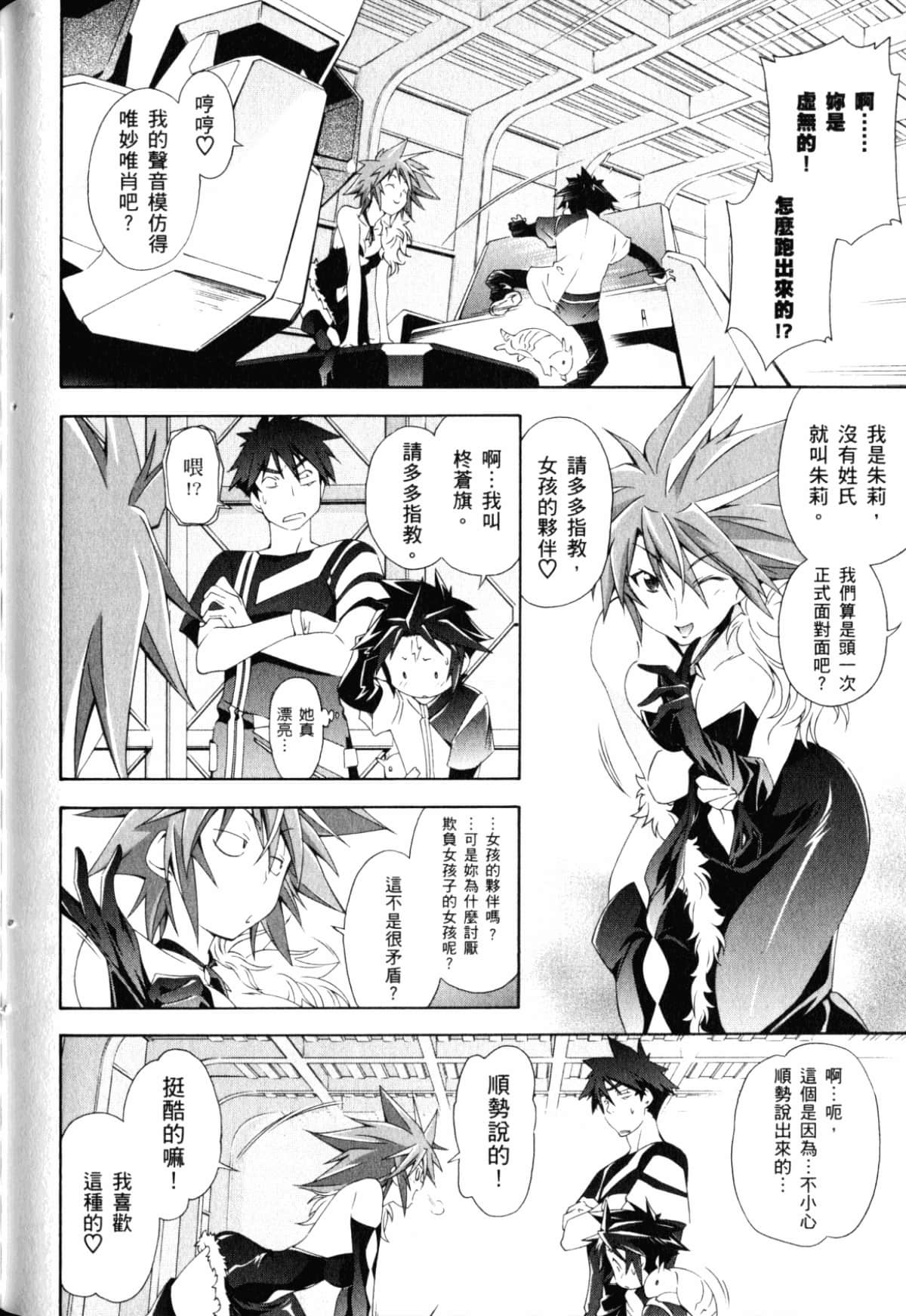 Page 146