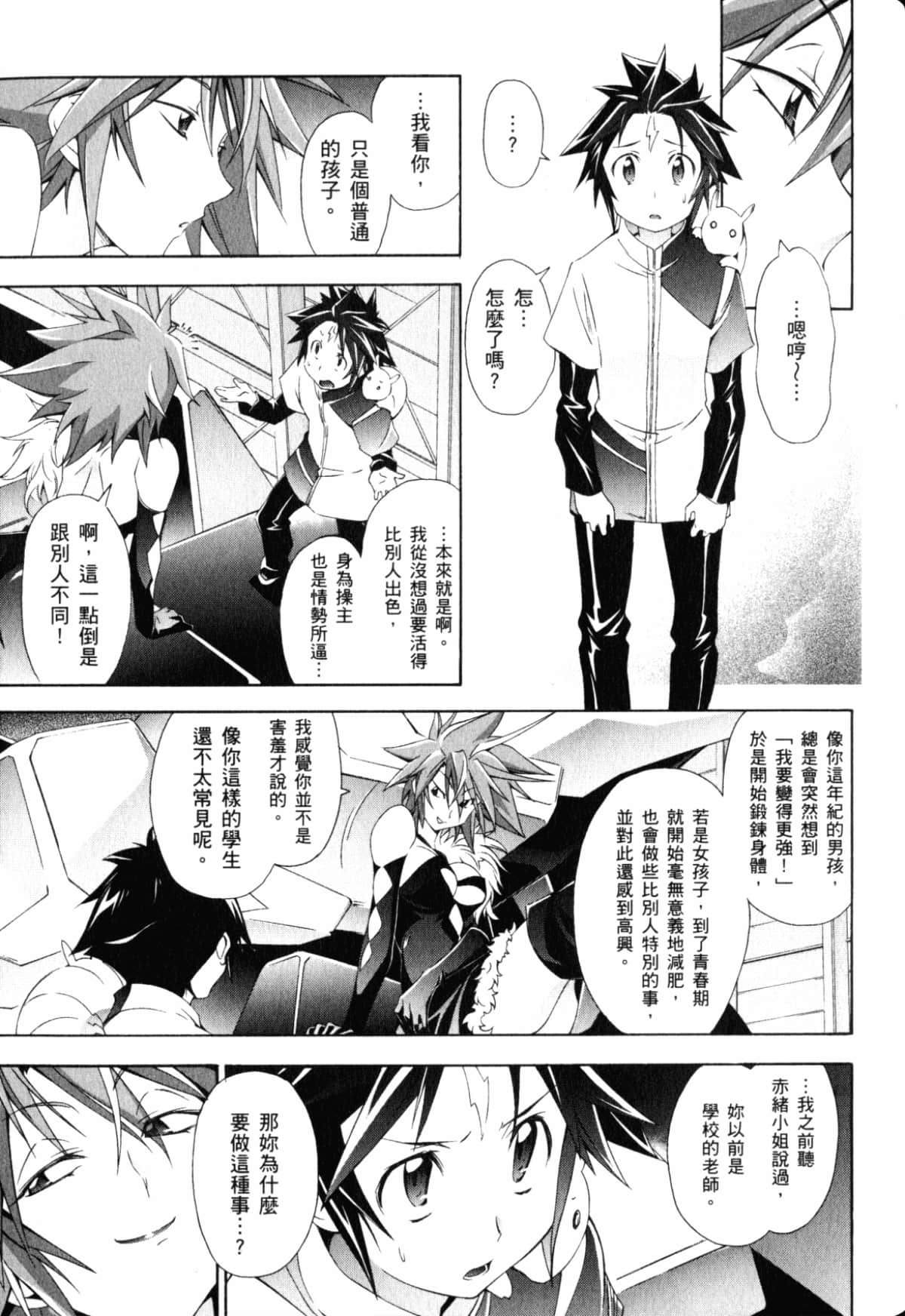 Page 147