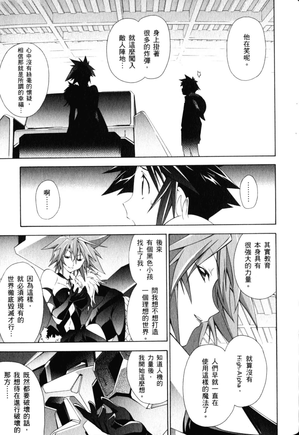 Page 149