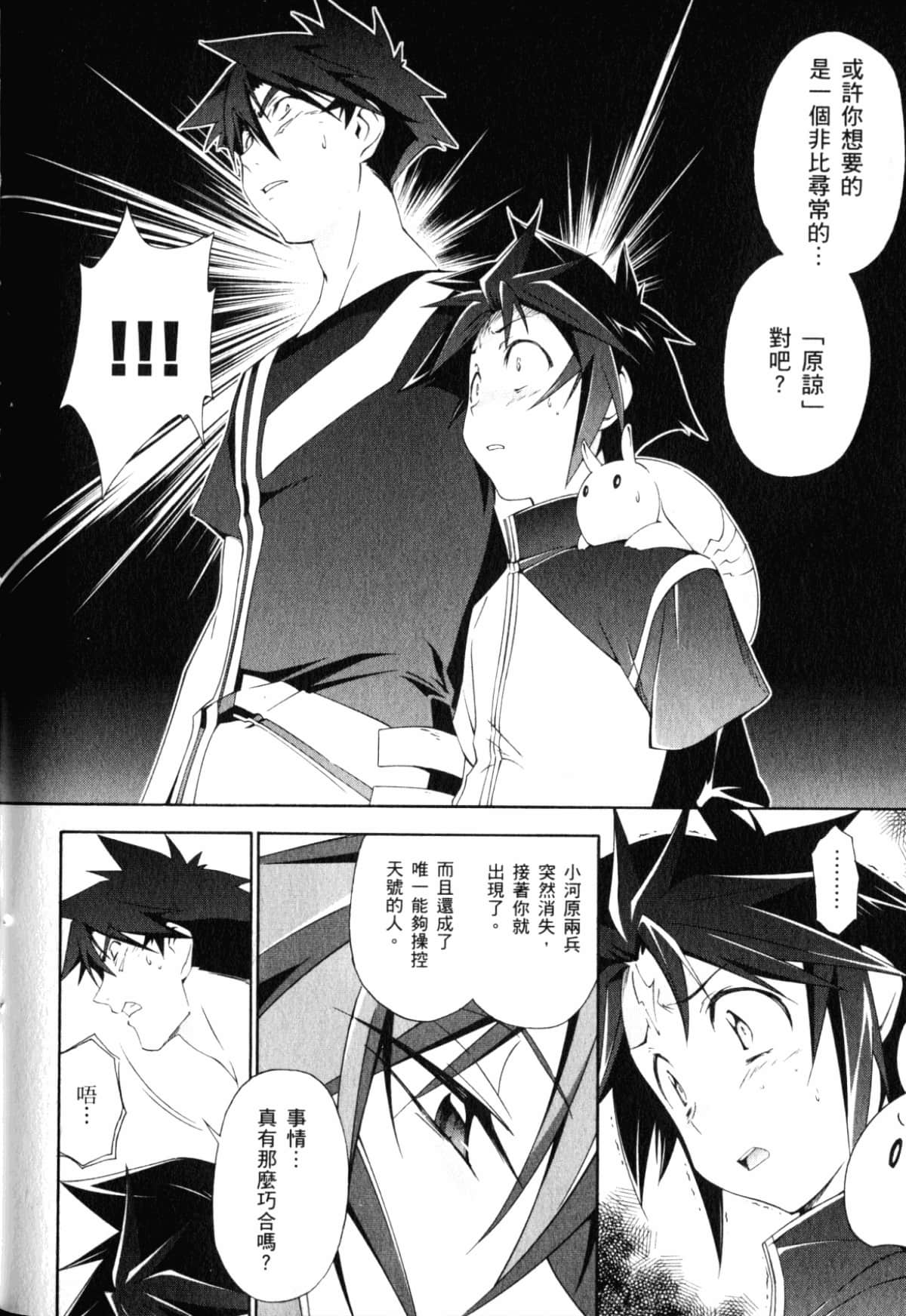 Page 152