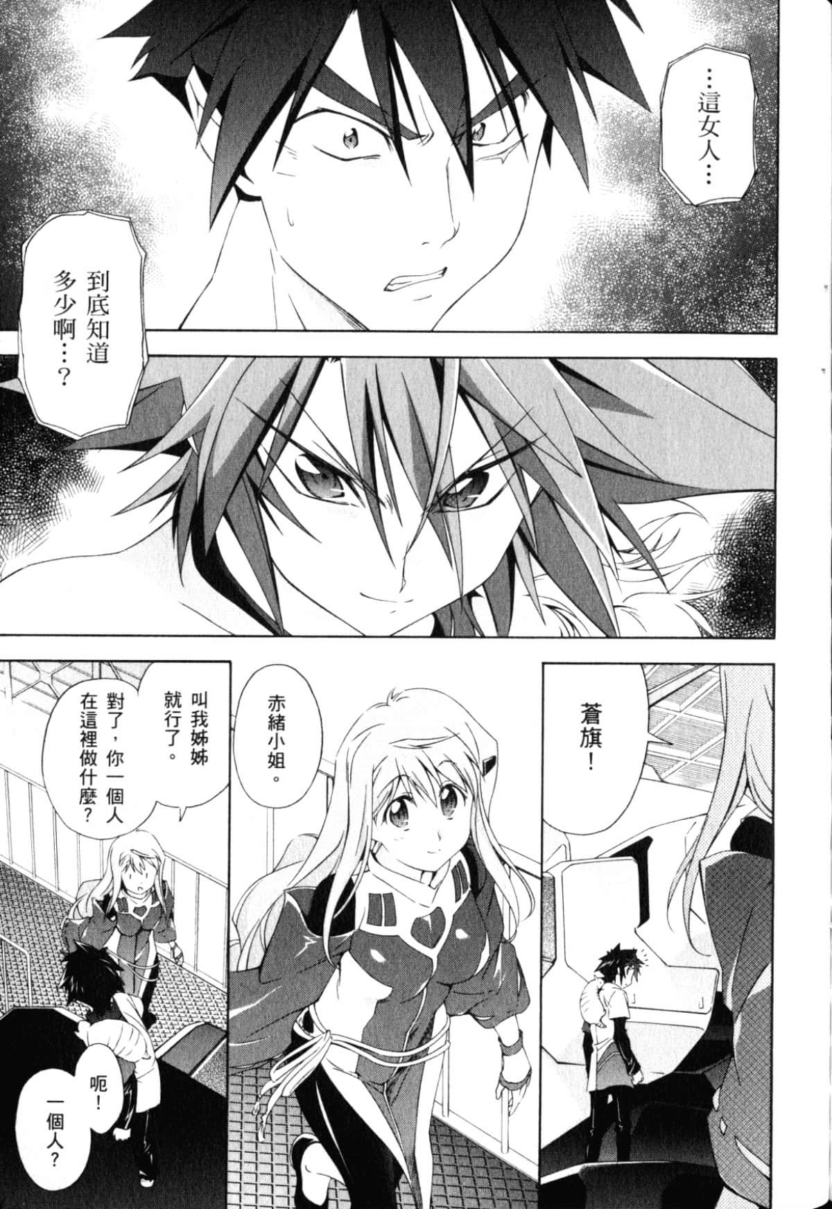 Page 153