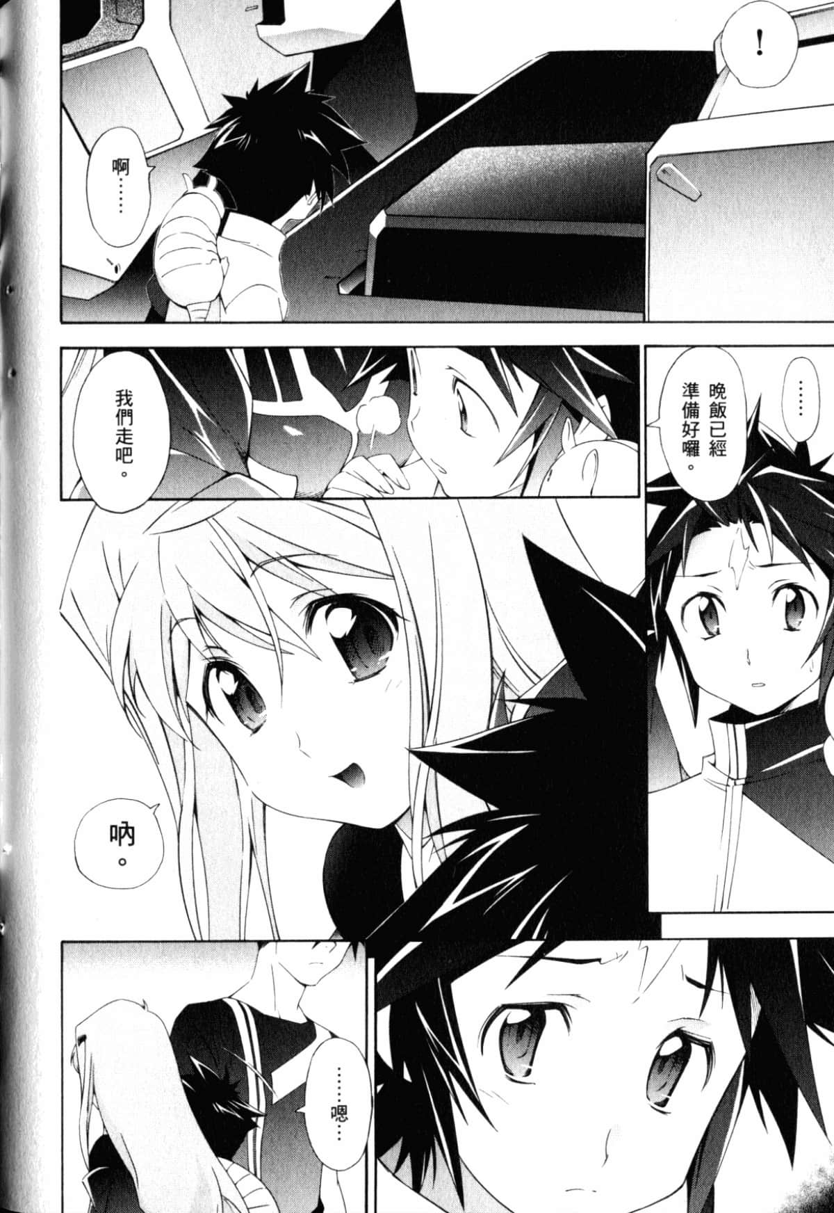 Page 154