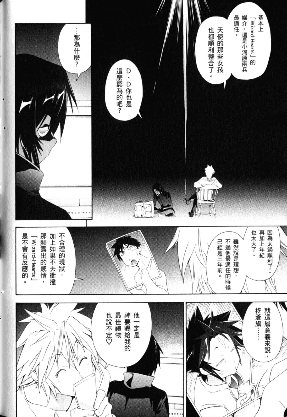 Page 156