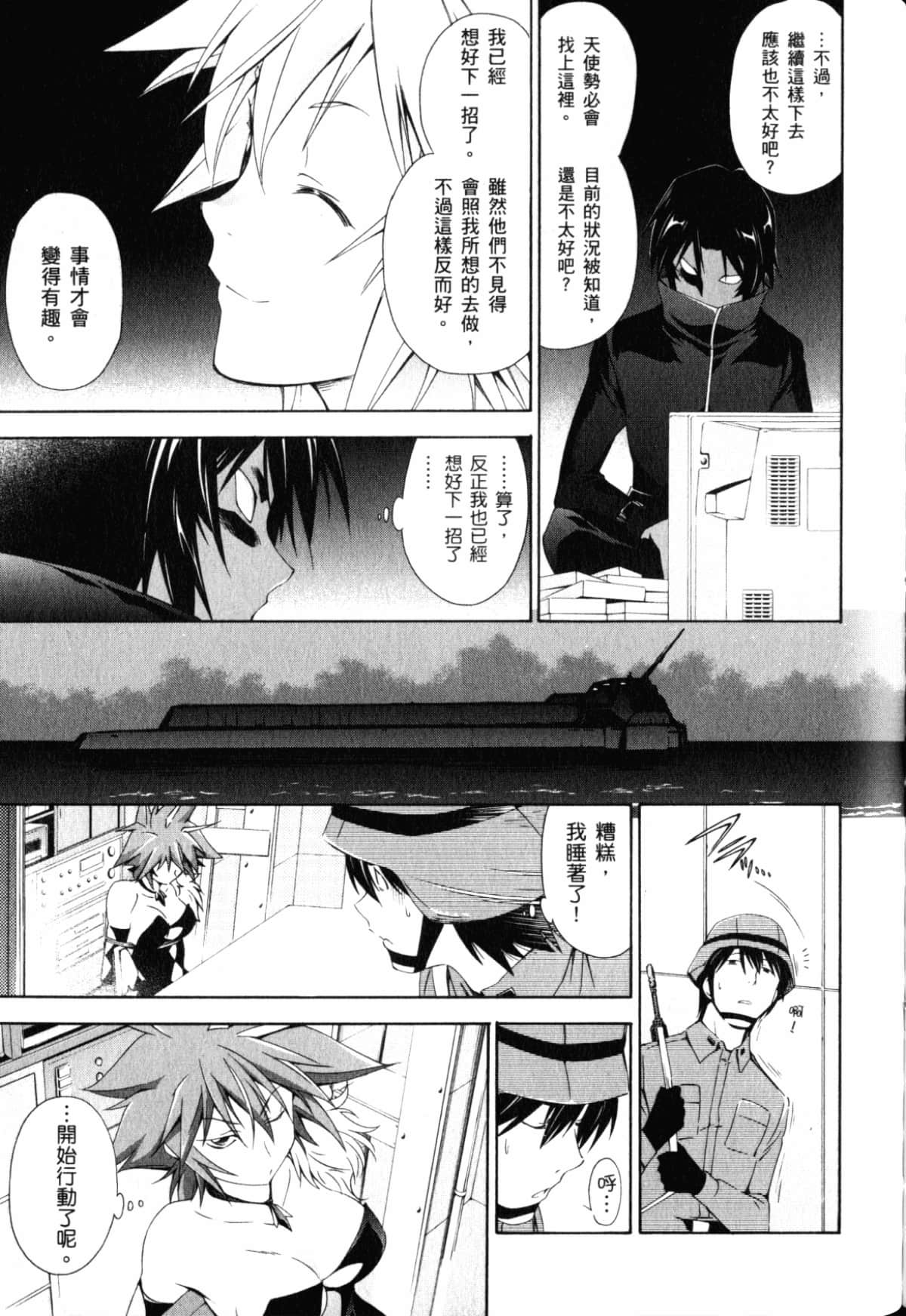 Page 157