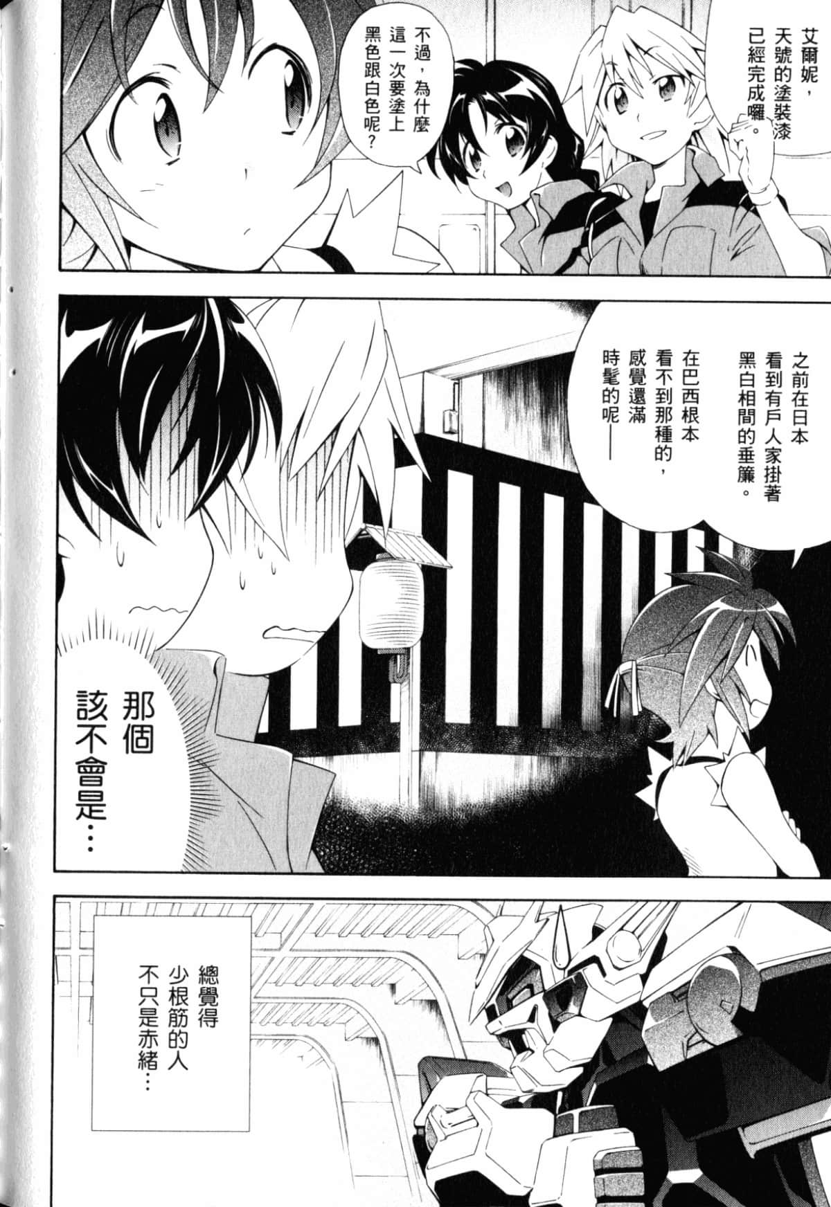 Page 162